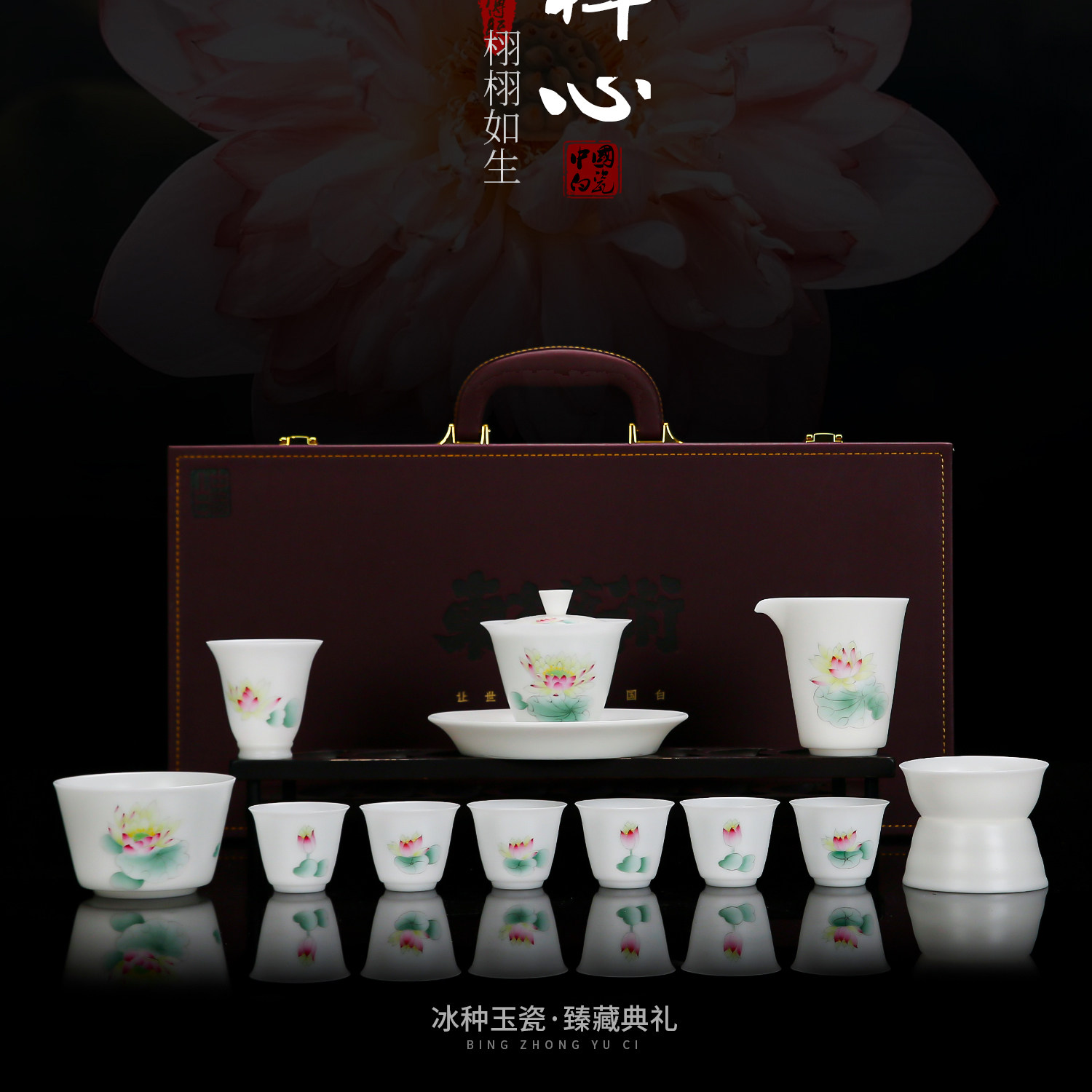 瓷语颠 手绘冰种玉瓷茶具荷花盖碗功夫茶具家用精致高档陶瓷