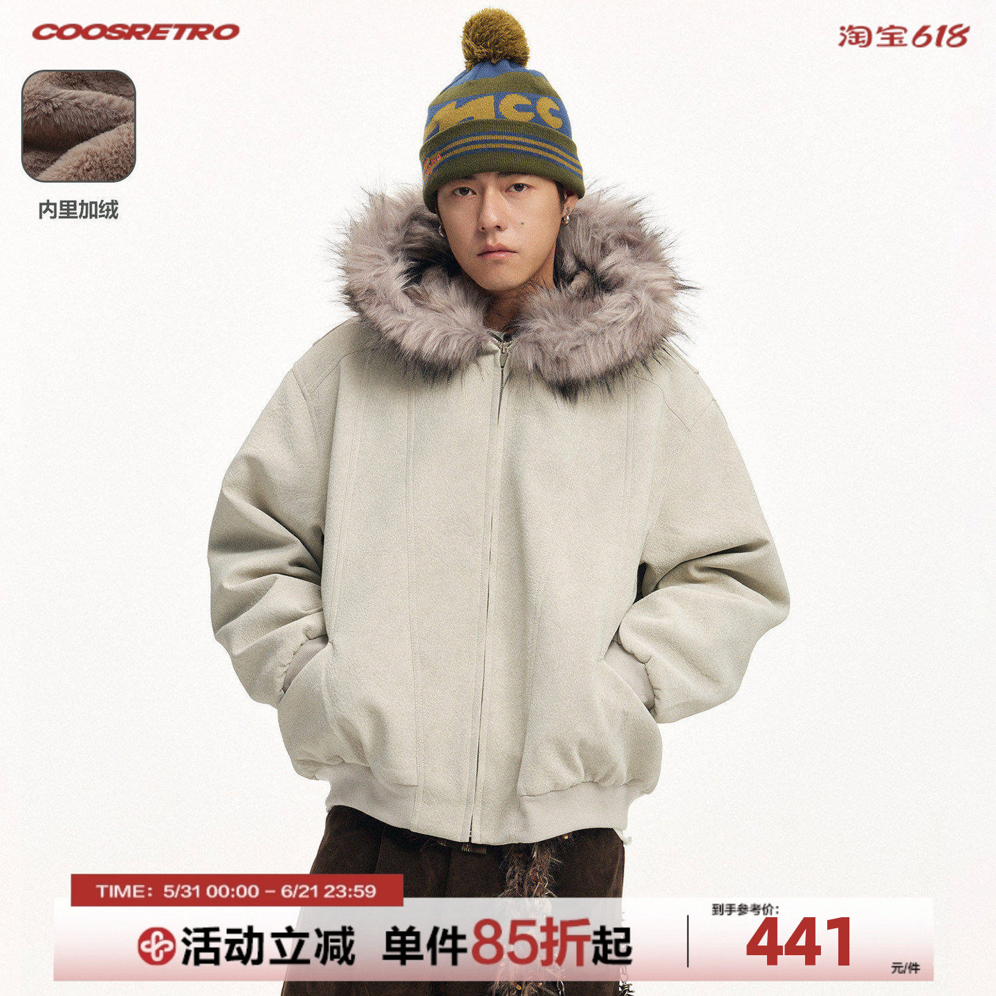 CoosRetro 冬季连帽男加绒内里保暖皮衣毛领开衫潮牌休闲棉衣外套