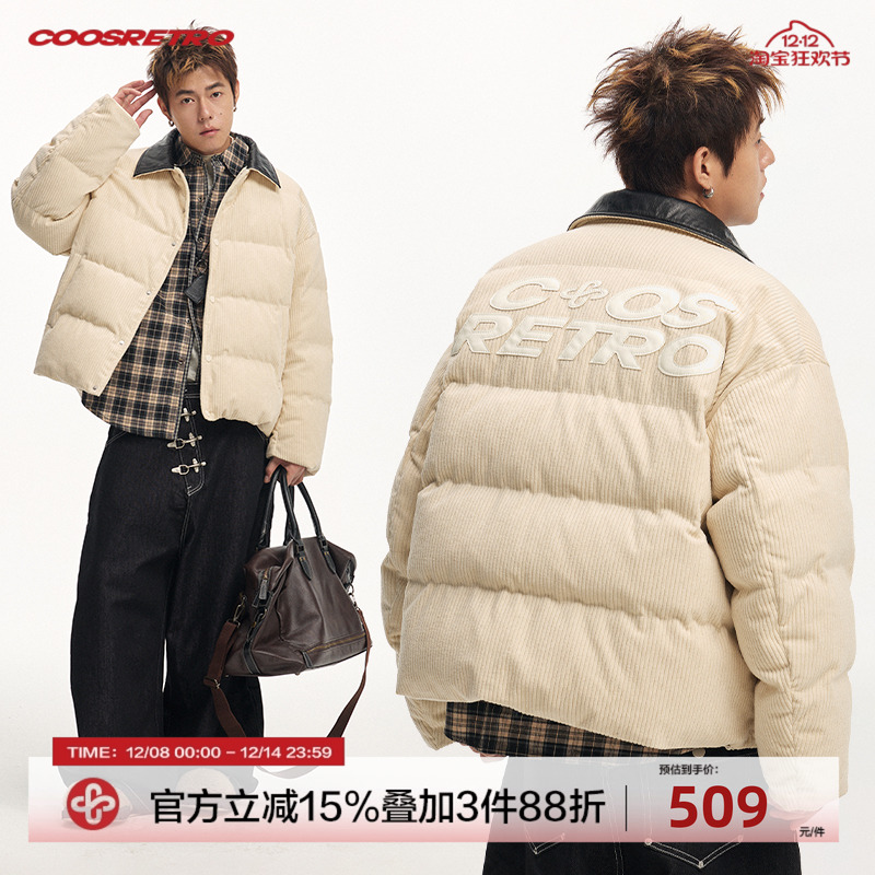 CoosRetro 冬季新款皮领灯芯绒面料贴补绣logo美式加厚保暖羽绒服
