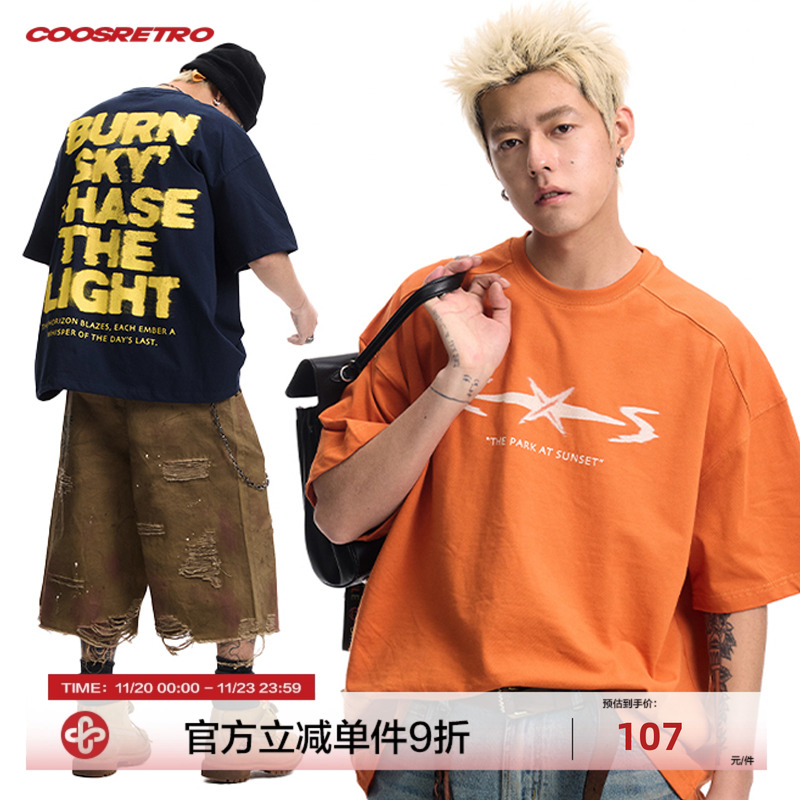 CoosRetro美式复古logo前后印花短袖T恤夏季男纯棉潮牌宽松上衣