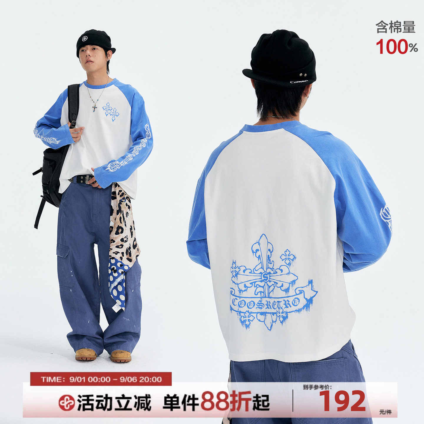 CoosRetro美式复古纯棉撞色插肩袖长袖T恤男秋季水洗做旧印花上衣图片
