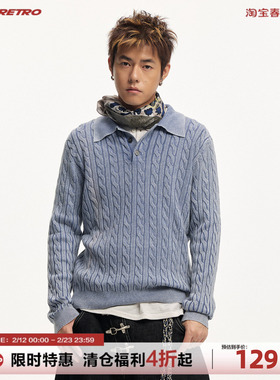 CoosRetro 复古老钱风绞花针织衫男女同款休闲高级polo领保暖毛衣