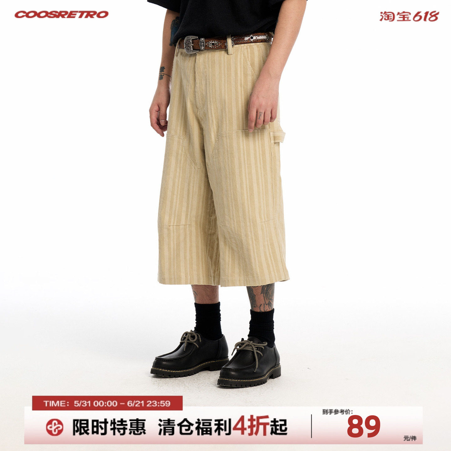 CoosRetro 美式复古竖条纹灯芯绒七分裤男宽松伐木裤夏季休闲中裤