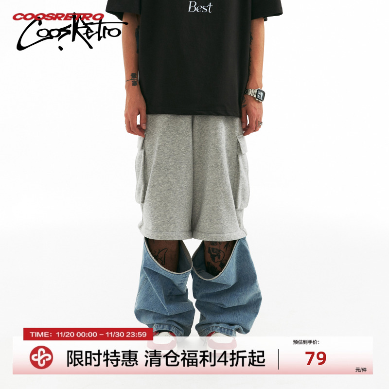 CoosRetro美式复古针织牛仔拼接裤男女夏季可拆卸直筒宽松长裤潮