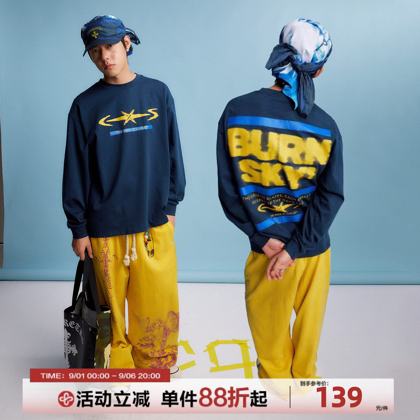 【抑菌凉感】CoosRetro美式复古印花长袖T恤男生秋季纯棉宽松上衣图片