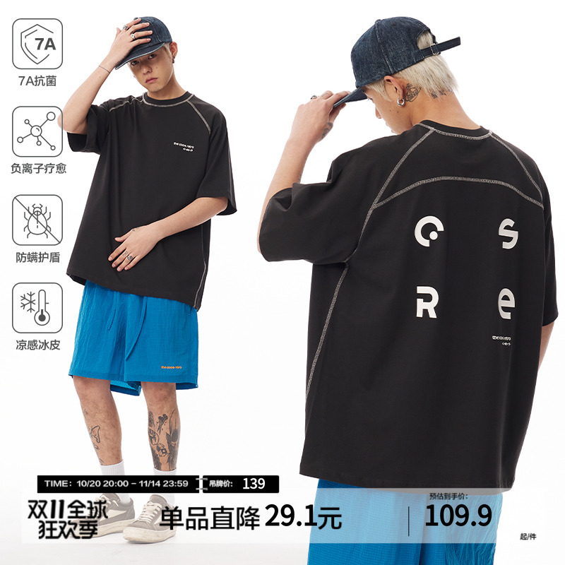 CoosRetro美式复古7A抗菌字母凉感冰皮运动短袖T恤夏男女休闲上衣