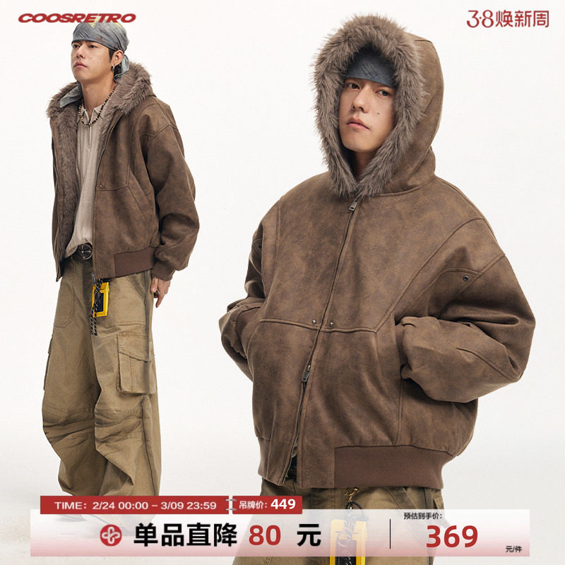 CoosRetro 美式复古秋冬新款座山雕仿麂皮连帽棉服保暖加厚外套男