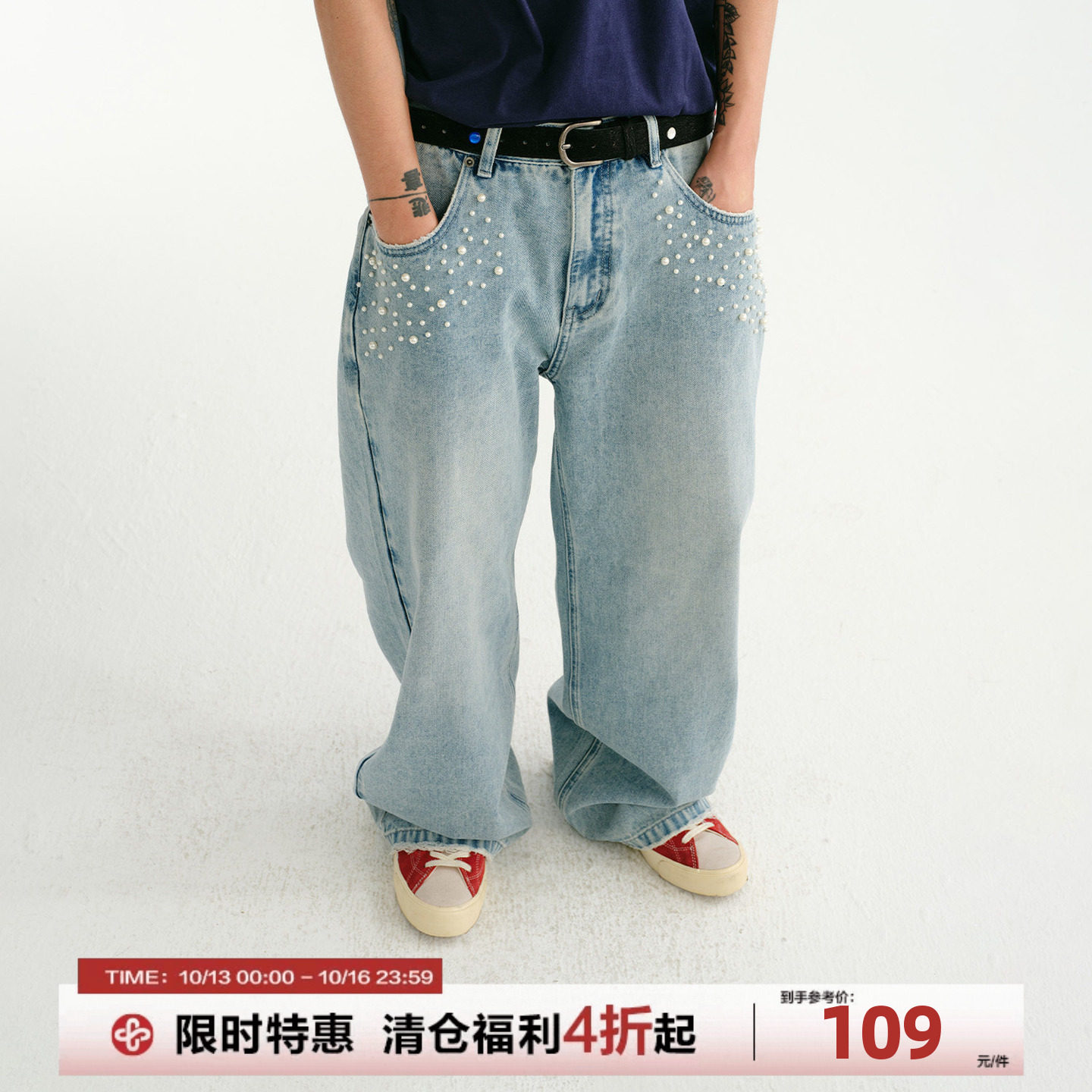 CoosRetro 美式复古猫须牛仔裤男生夏季钉珠长裤水洗做旧直筒裤子