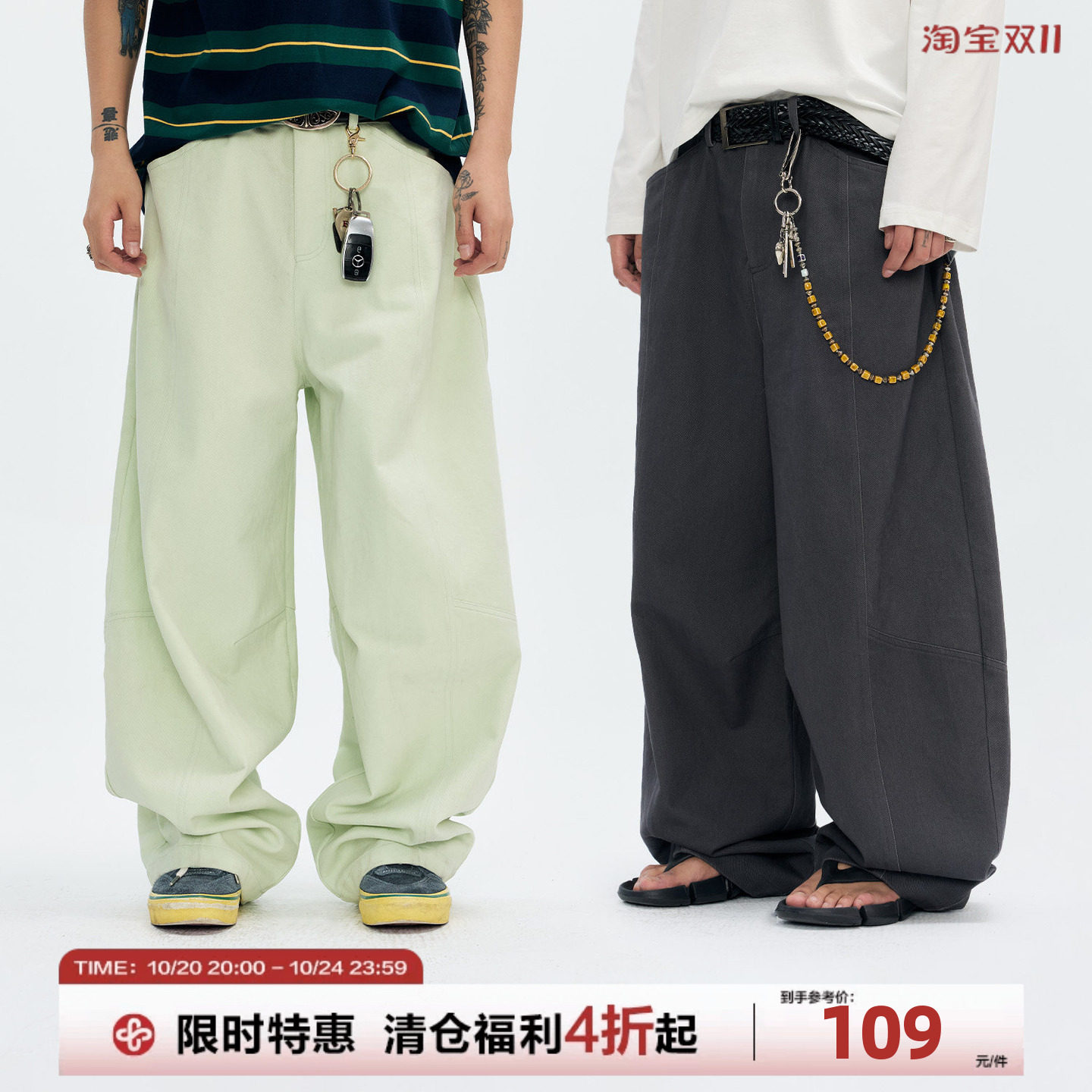 CoosRetro 美式复古宽松百搭阔腿弯刀裤男生夏季长裤情侣休闲裤子