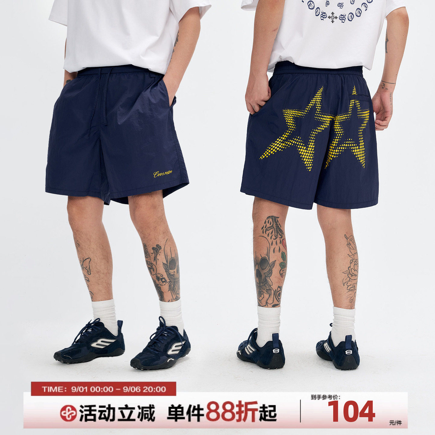 CoosRetro 美式潮牌速干运动短裤男女夏季情侣薄款训练百搭五分裤图片