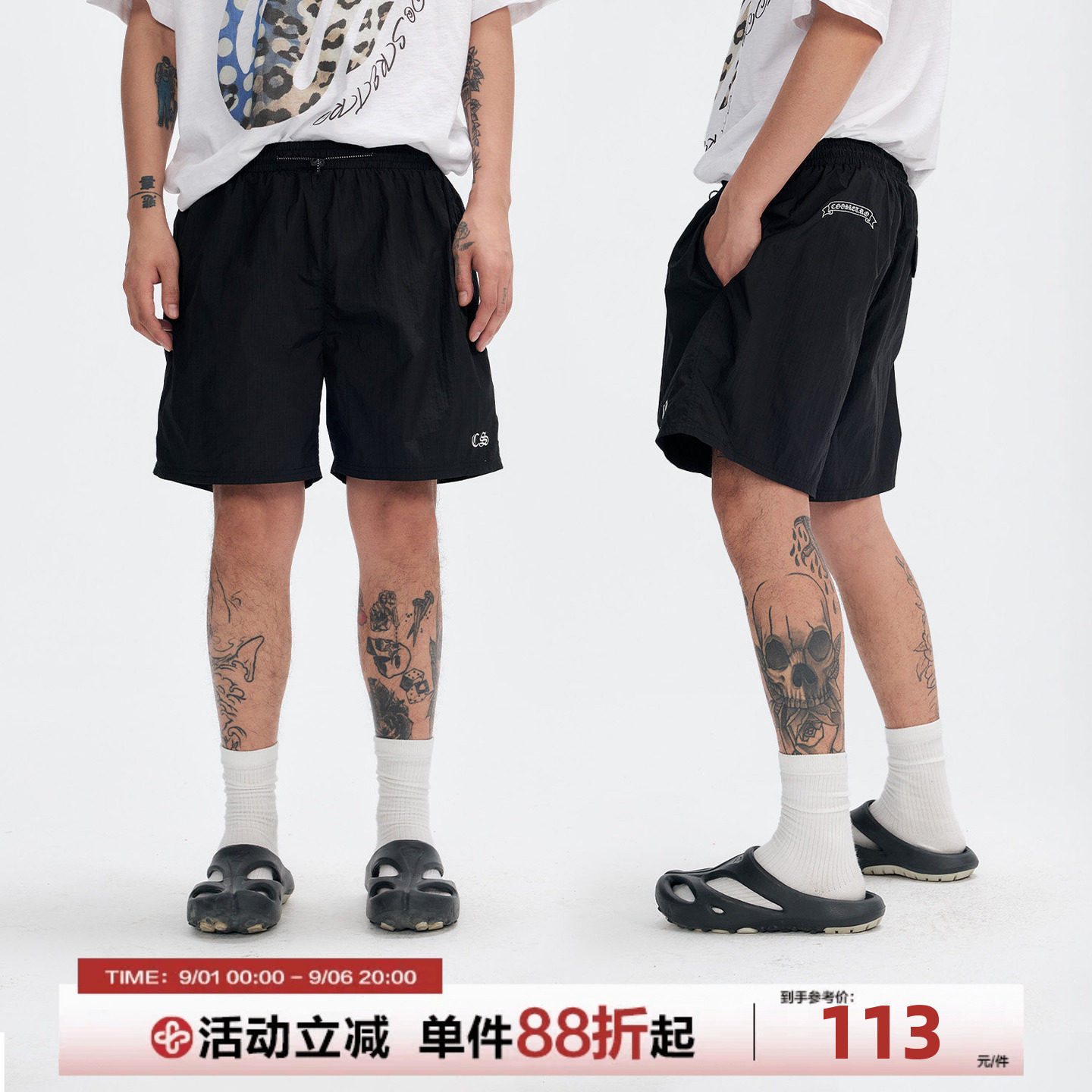 CoosRetro 美式立体刺绣透气运动速干短裤男生夏季宽松休闲五分裤图片