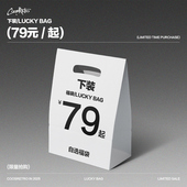 式 COOSRETRO超值下装 福袋79起款 自选不可退换