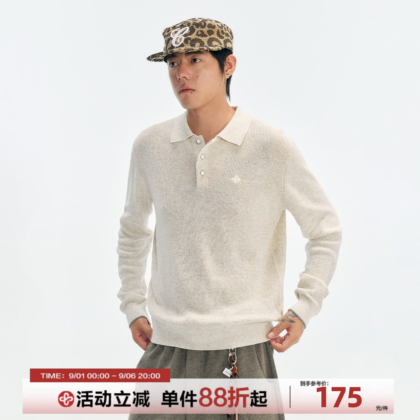 CoosRetro老钱风亚麻男生长袖T恤秋季polo针织衫情侣高级休闲上衣图片
