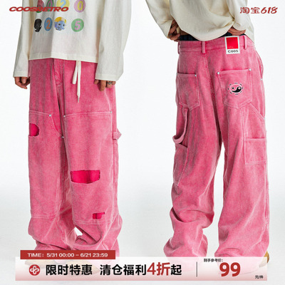 CoosRetro 《雾绒》灯芯绒宝石铆钉破洞水洗做旧工装裤日常休闲裤