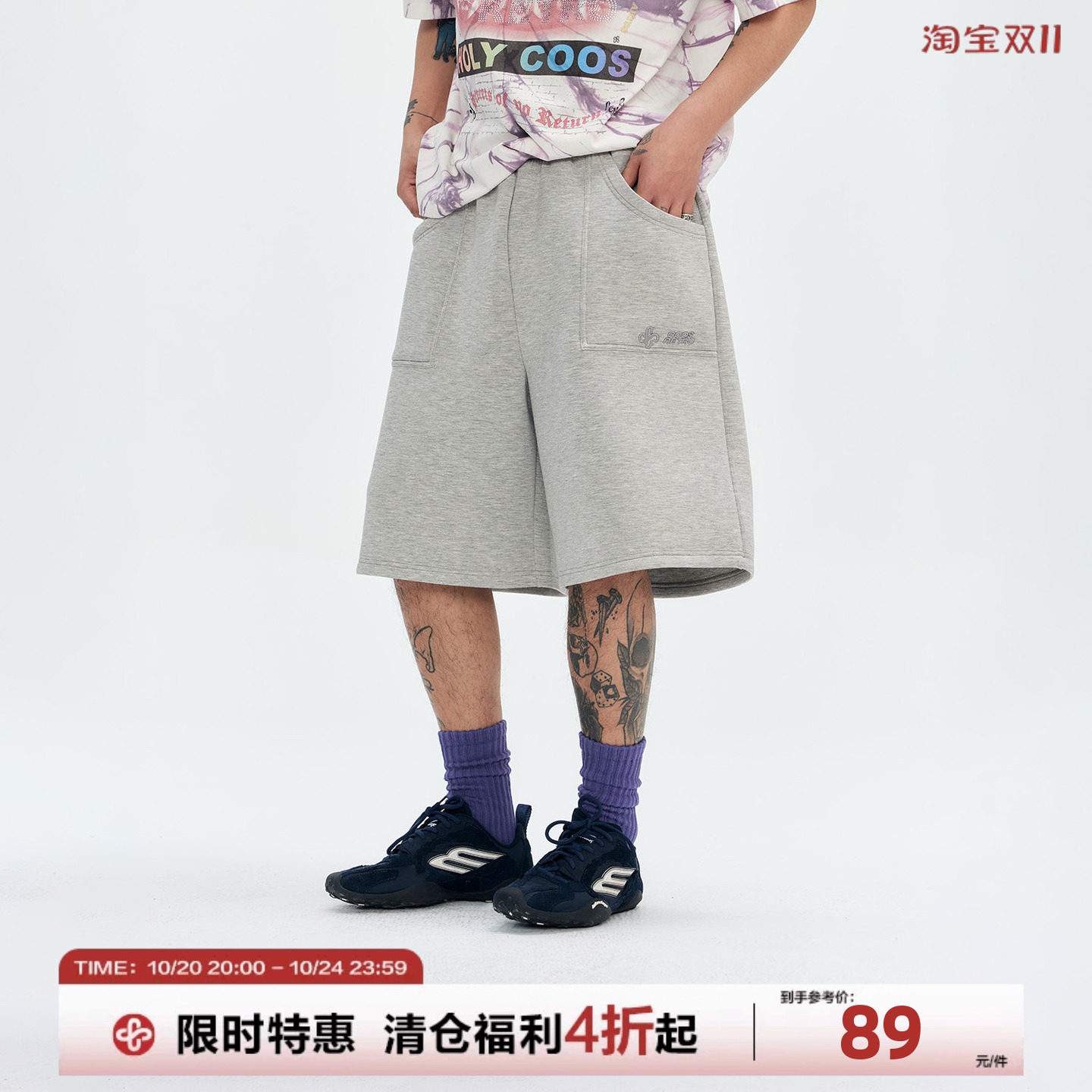 CoosRetro 美式潮牌直筒阔腿休闲五分裤男夏季空气层宽松运动短裤