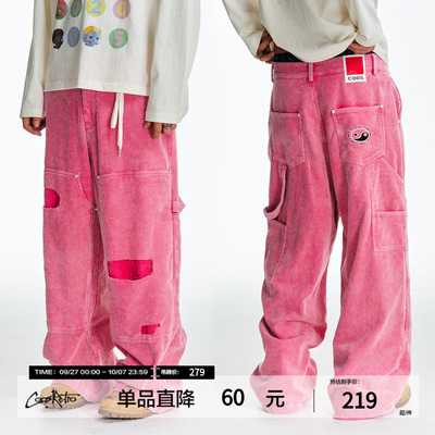 CoosRetro 《雾绒》灯芯绒宝石铆钉破洞水洗做旧工装裤日常休闲裤