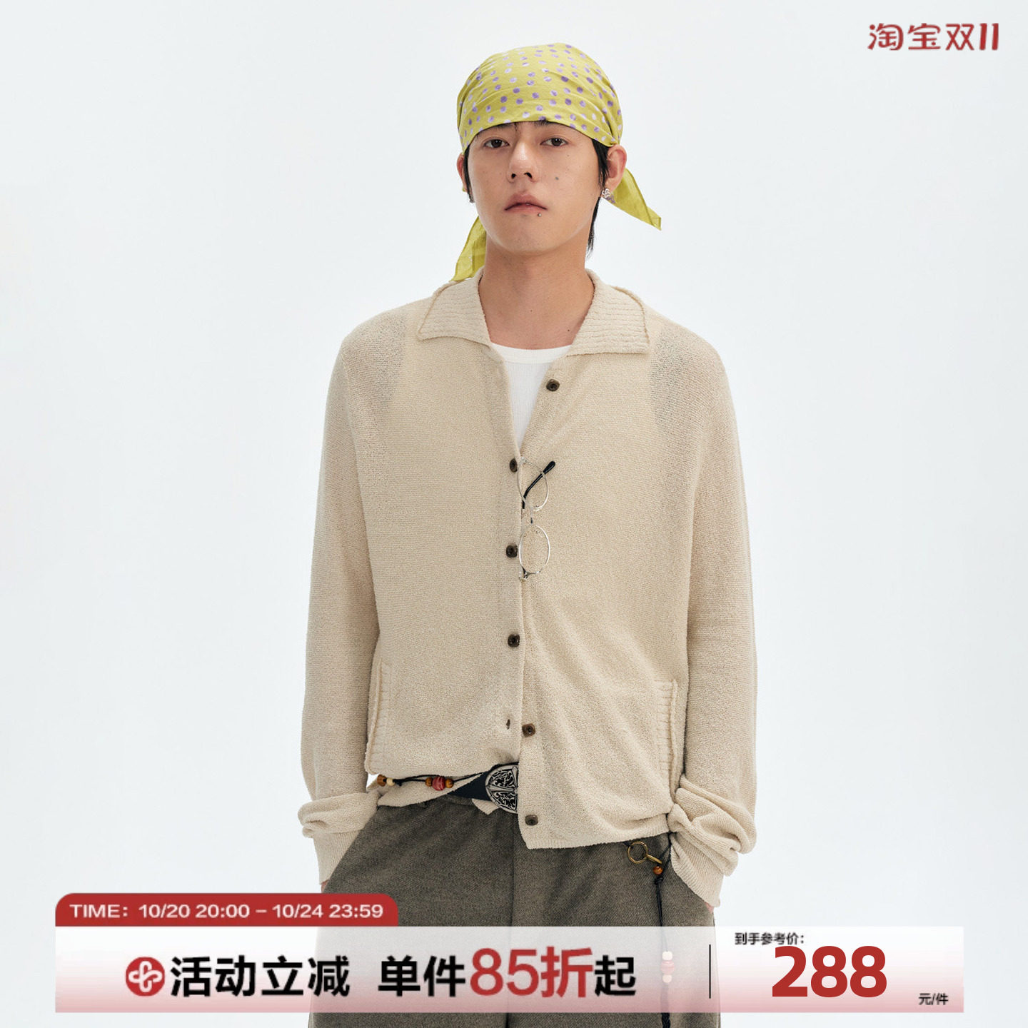 CoosRetro 老钱风极简卷边翻领毛针织开衫男秋季情侣宽松百搭外套