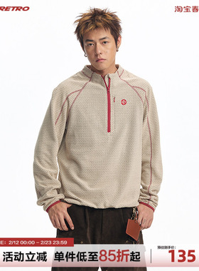 CoosRetro 春季潮牌卫衣男撞色吸睛舒适透气巴塔细条面料长袖T恤