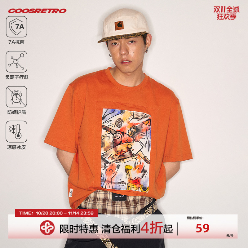 CoosRetro《框中梦》7A抗菌速干凉感纯棉短袖夏季男女个性涂鸦T恤