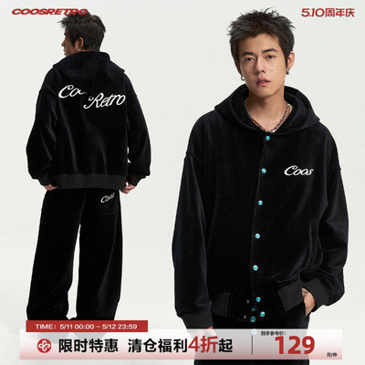 CoosRetro 春季美式绿松石门襟扣灯芯绒面料前后刺绣logo卫衣外套