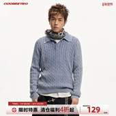 男女同款 CoosRetro 复古老钱风绞花针织衫 休闲高级polo领保暖毛衣