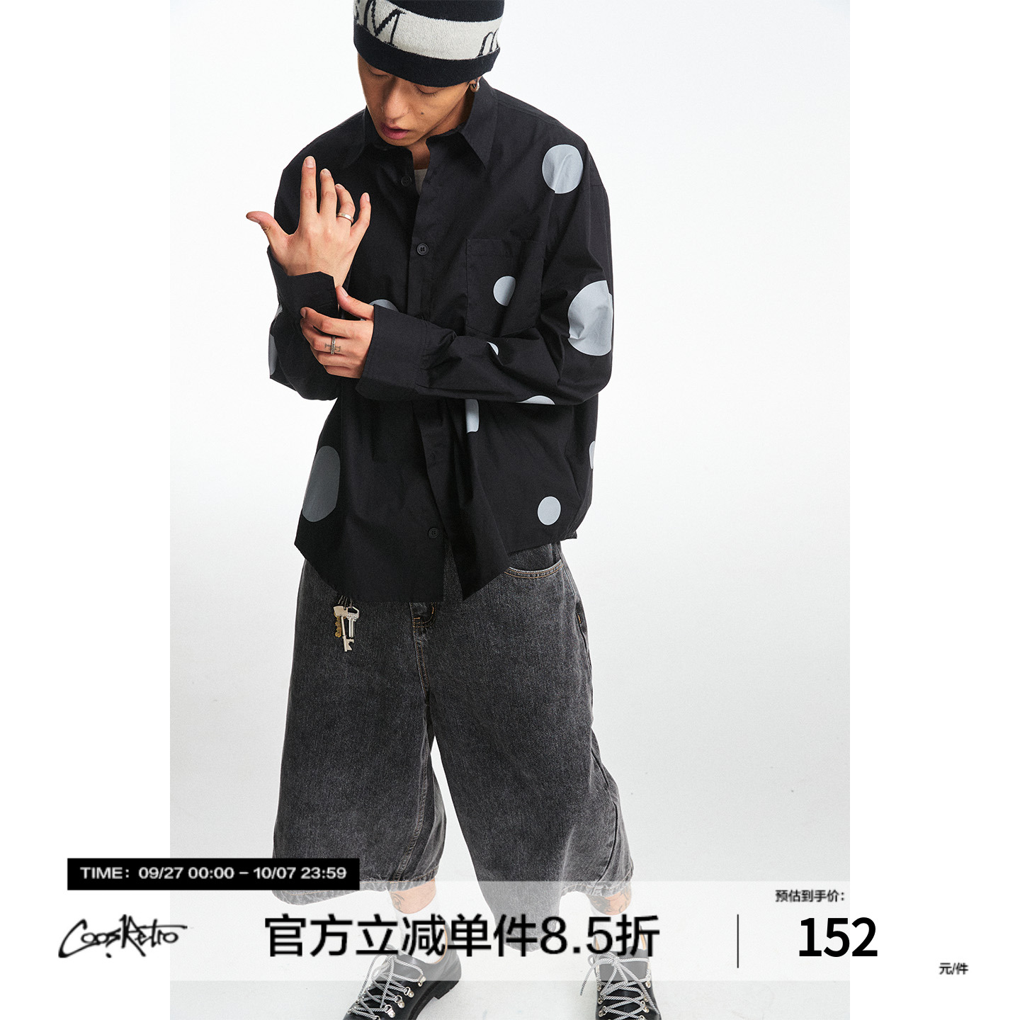 CoosRetro 《波点》时尚简约男女同款斑点撞色印花纯棉长袖衬衫