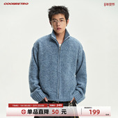 安芙绒立领毛衣秋冬慵懒风休闲针织开衫 CoosRetro 高级感复古男士