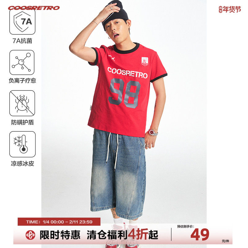 CoosRetro《球星》7A抗菌凉感撞色数字印花运动球衣休闲宽松T恤夏
