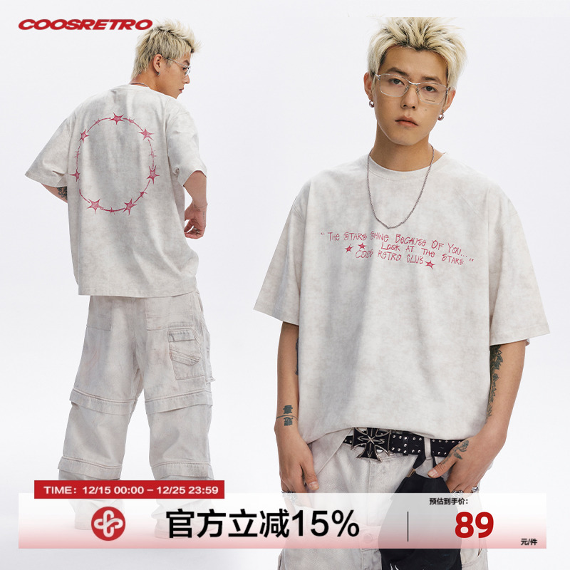 CoosRetro美式复古水洗做旧短袖T恤夏季丝网个性印花百搭休闲上衣