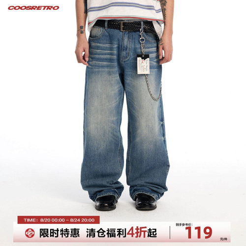 美式冰蓝猫须水洗直筒牛仔裤男