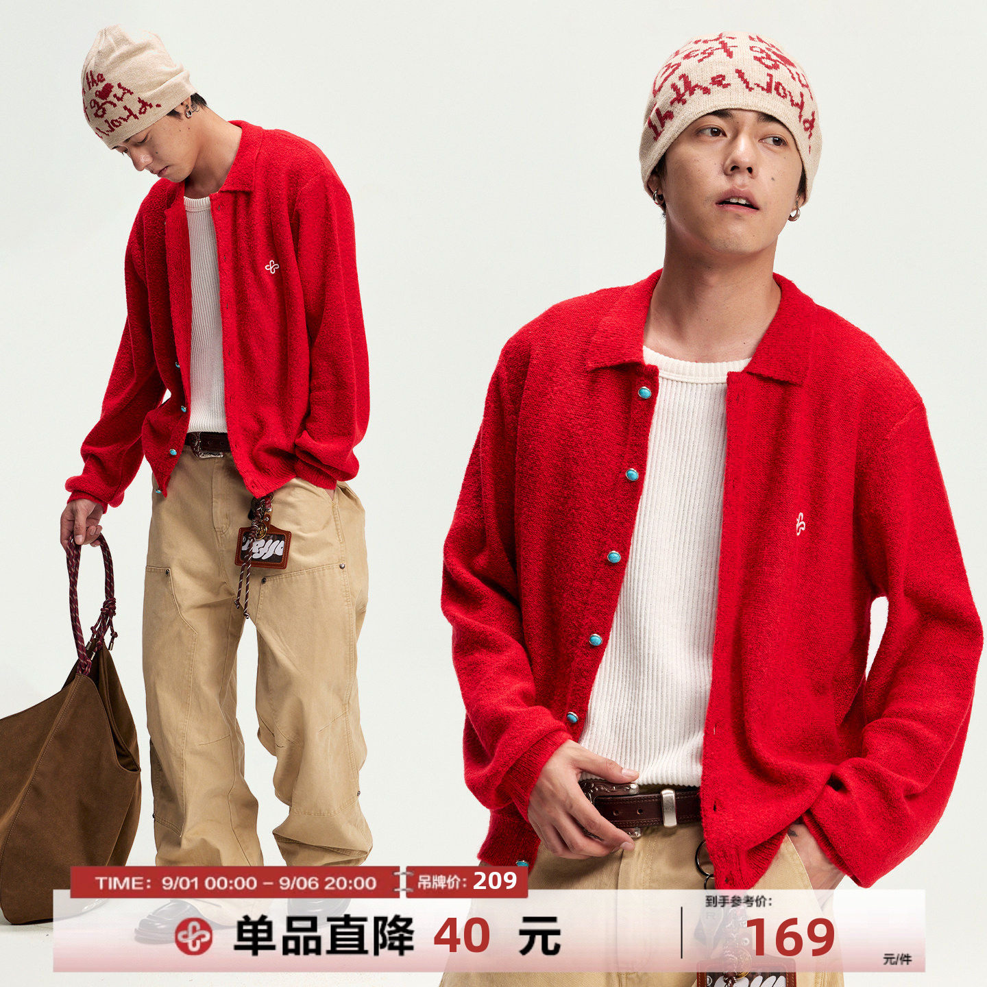 【李沛恩同款】CoosRetro 羊毛混纺毛衣男休闲红色针织开衫外套图片