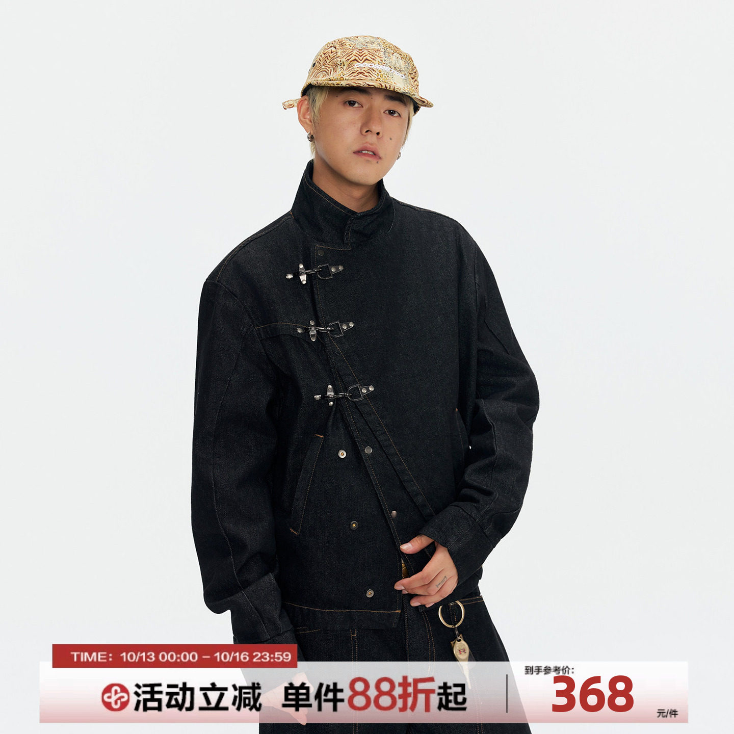 CoosRetro 美式复古斜门襟解构原牛牛仔夹克男生宽松短款立领外套