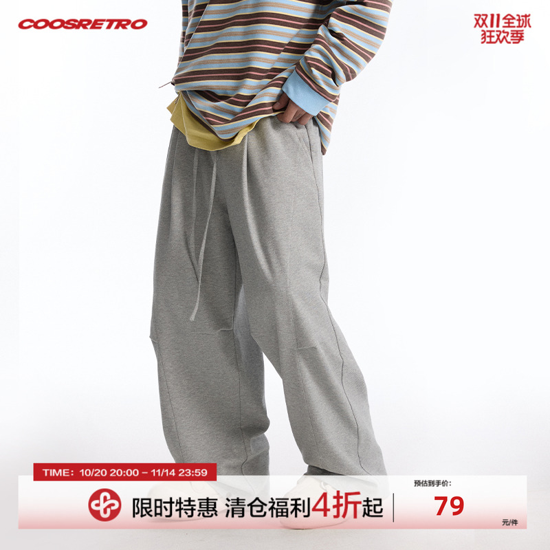 CoosRetro美式复古斜纹针织运动裤包针绣男夏季抽绳宽松直筒长裤