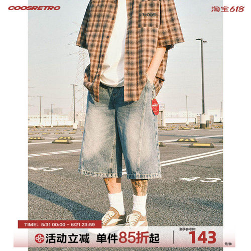 CoosRetro七分牛仔短裤裁线磨白