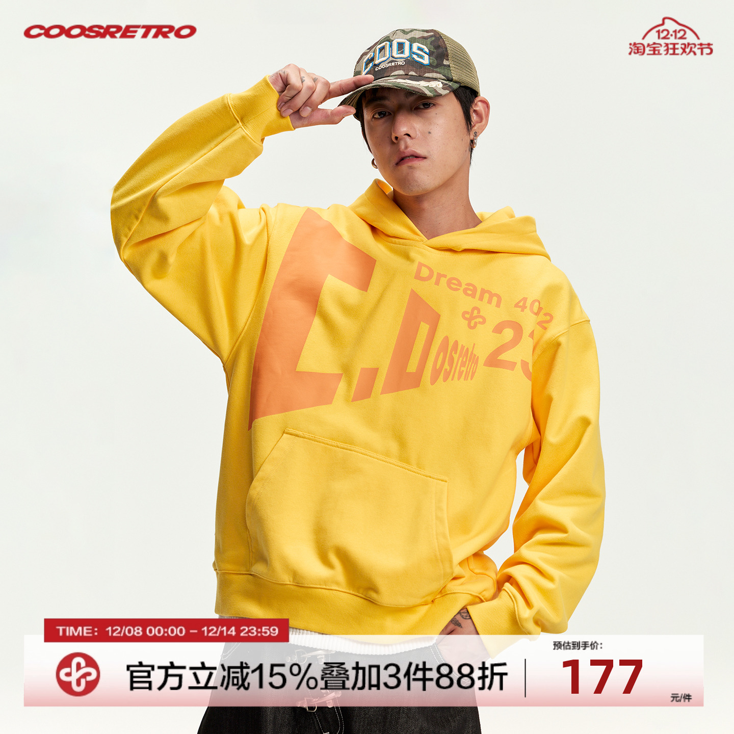 CoosRetro 美式潮牌秋季男款胶印抽象Logo连帽大口袋宽松百搭卫衣