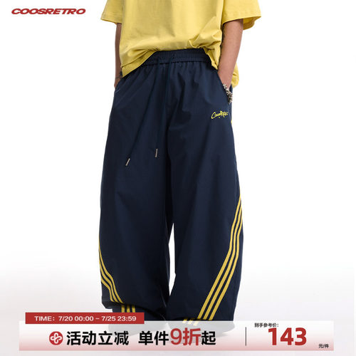 CoosRetro 美式复古撞色条纹运动裤男生夏季宽松裤子休闲弯刀长裤