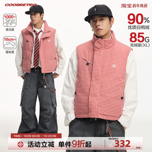 CoosRetro 冬季新款男士格纹l刺绣多口袋休闲宽松保暖羽绒马甲