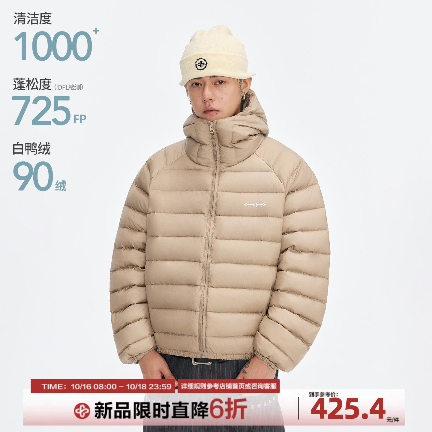 CoosRetro 美式复古短款连帽排骨羽绒服男高清洁度90白鸭绒外套冬