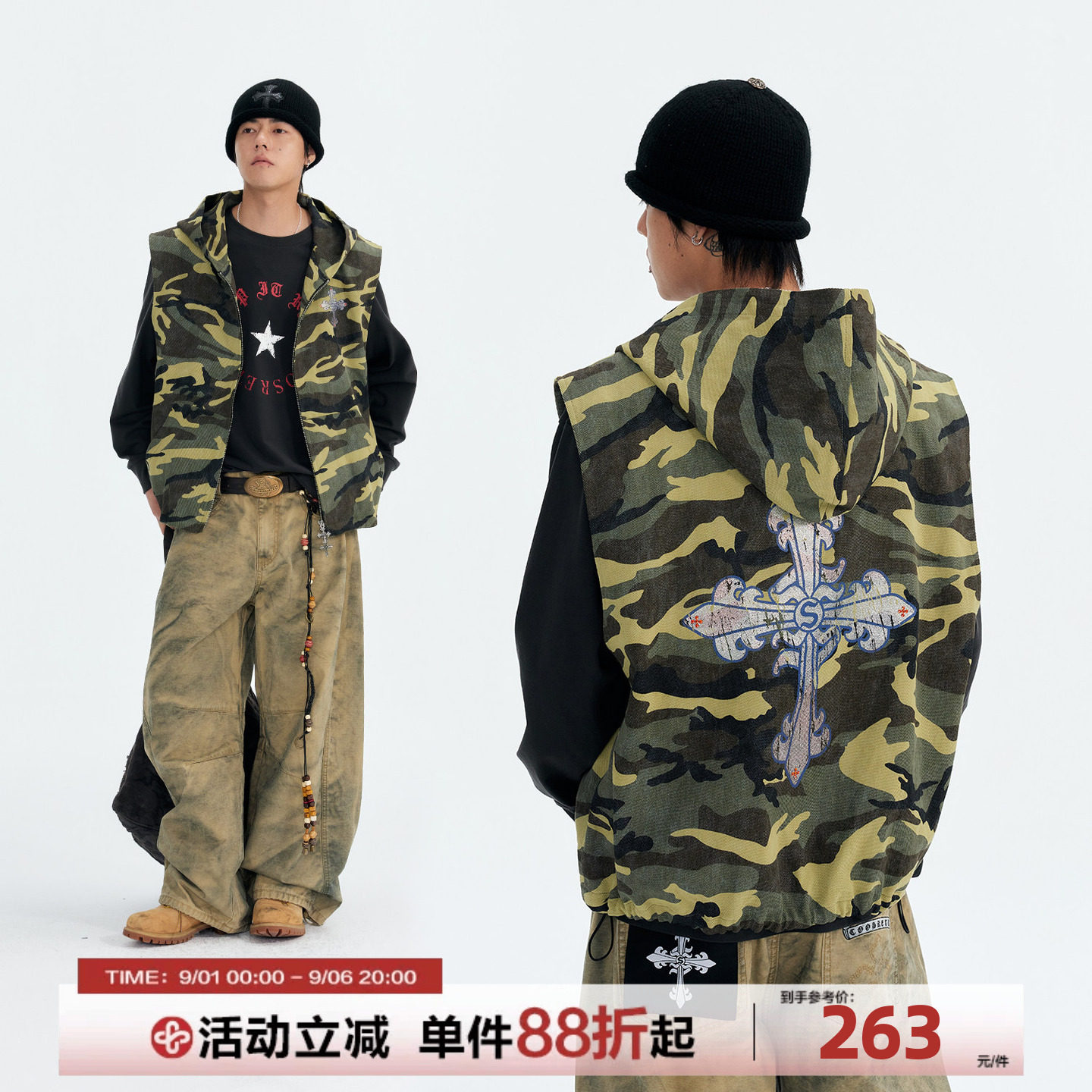 CoosRetro 美式复古闪粉烫钻十字架迷彩马甲男生秋季水洗做旧外套图片