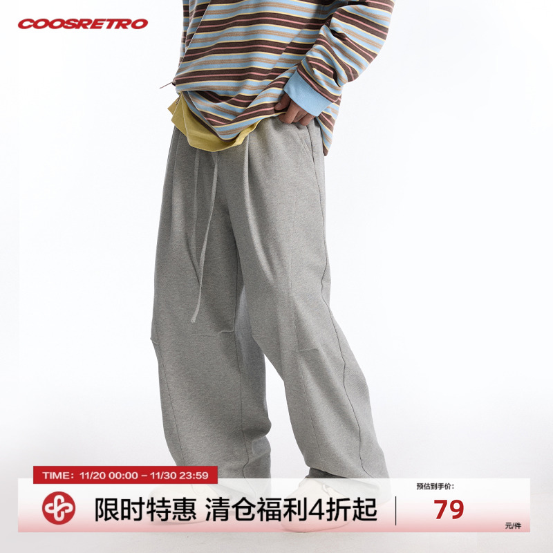 CoosRetro美式复古斜纹针织运动裤包针绣男夏季抽绳宽松直筒长裤