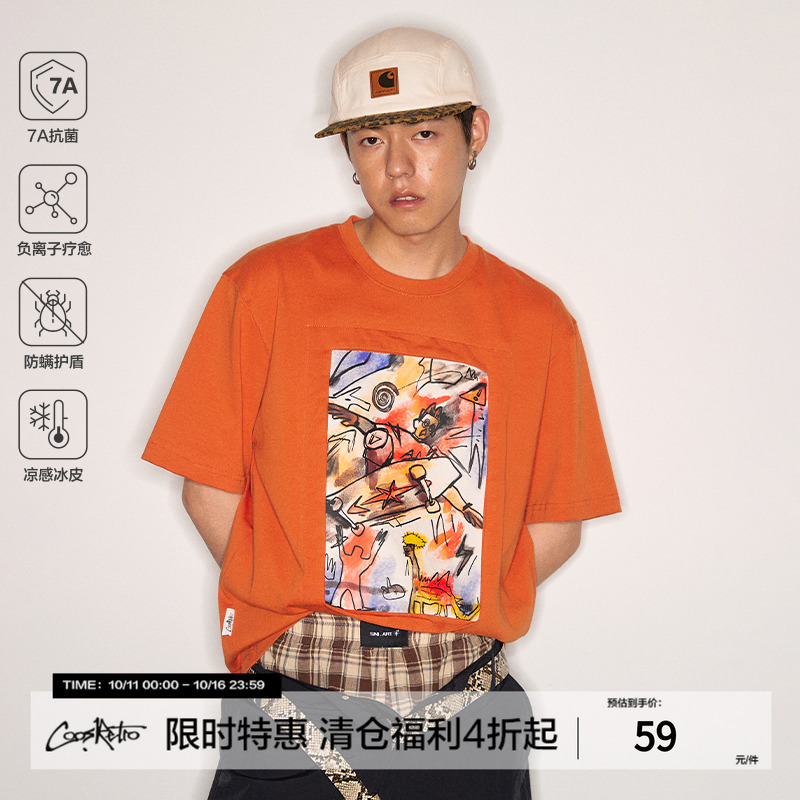 CoosRetro《框中梦》7A抗菌速干凉感纯棉短袖夏季男女个性涂鸦T恤