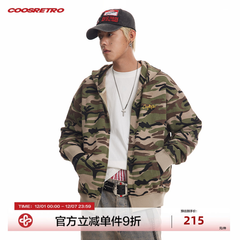 CoosRetro迷彩开衫卫衣