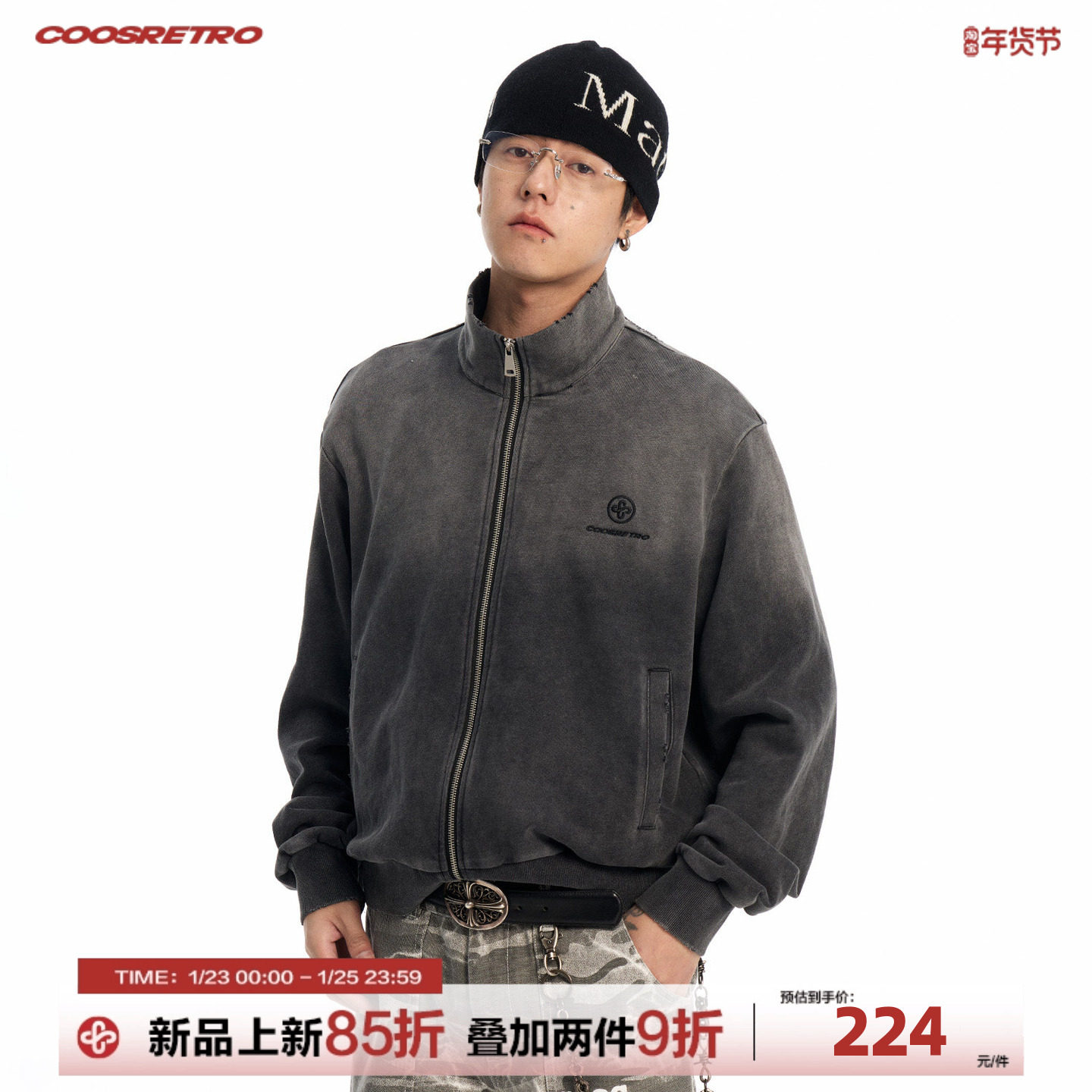 CoosRetro 立领拉链夹克男春季新款宽松休闲风360g精梳棉复古外套,男装,夹克,淘宝优惠券,粉丝福利购,淘宝优惠卷