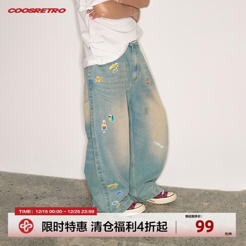 夏装百搭经典微锥牛仔裤