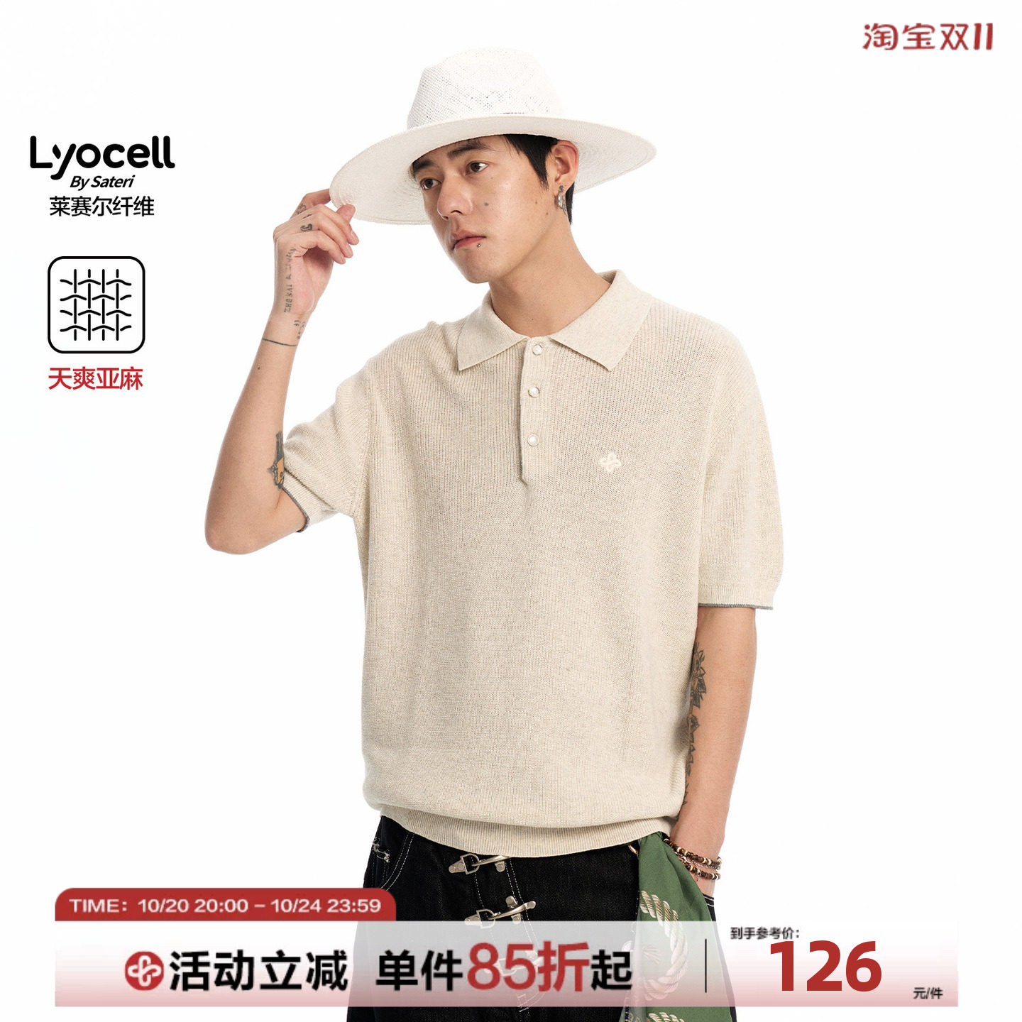 CoosRetro老钱风亚麻男生短袖T恤夏季polo针织衫情侣高级休闲上衣