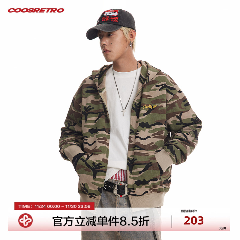 CoosRetro迷彩开衫卫衣