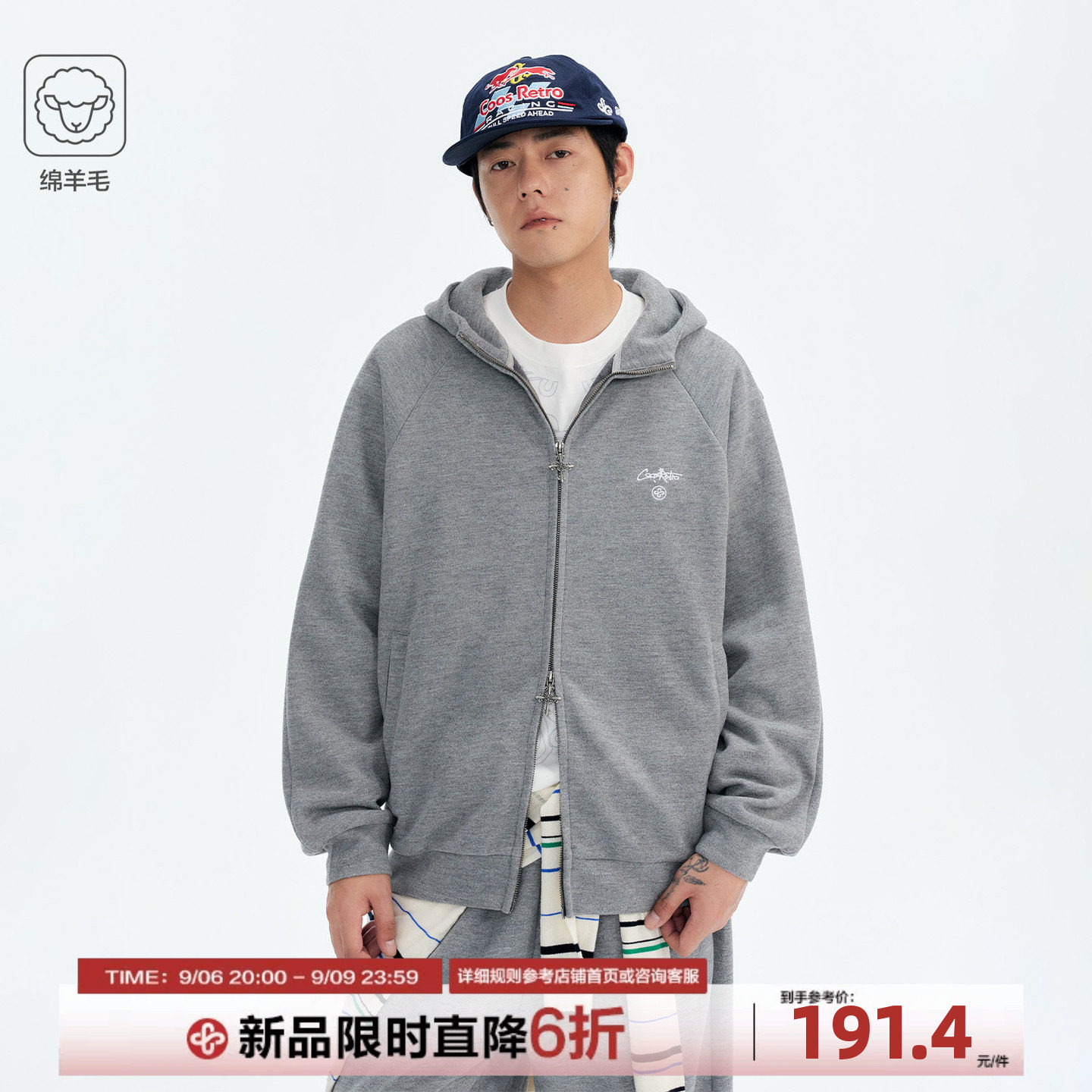 CoosRetro 美式休闲插肩袖连帽拉链卫衣男生秋季宽松百搭开衫外套图片