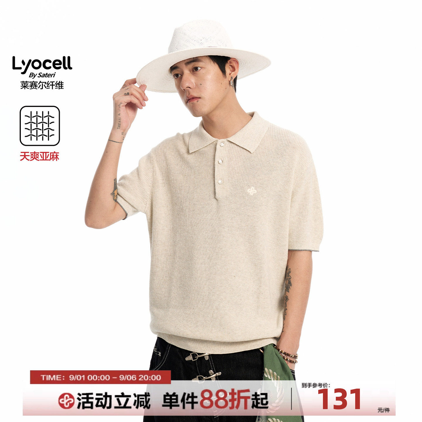 CoosRetro老钱风亚麻男生短袖T恤夏季polo针织衫情侣高级休闲上衣