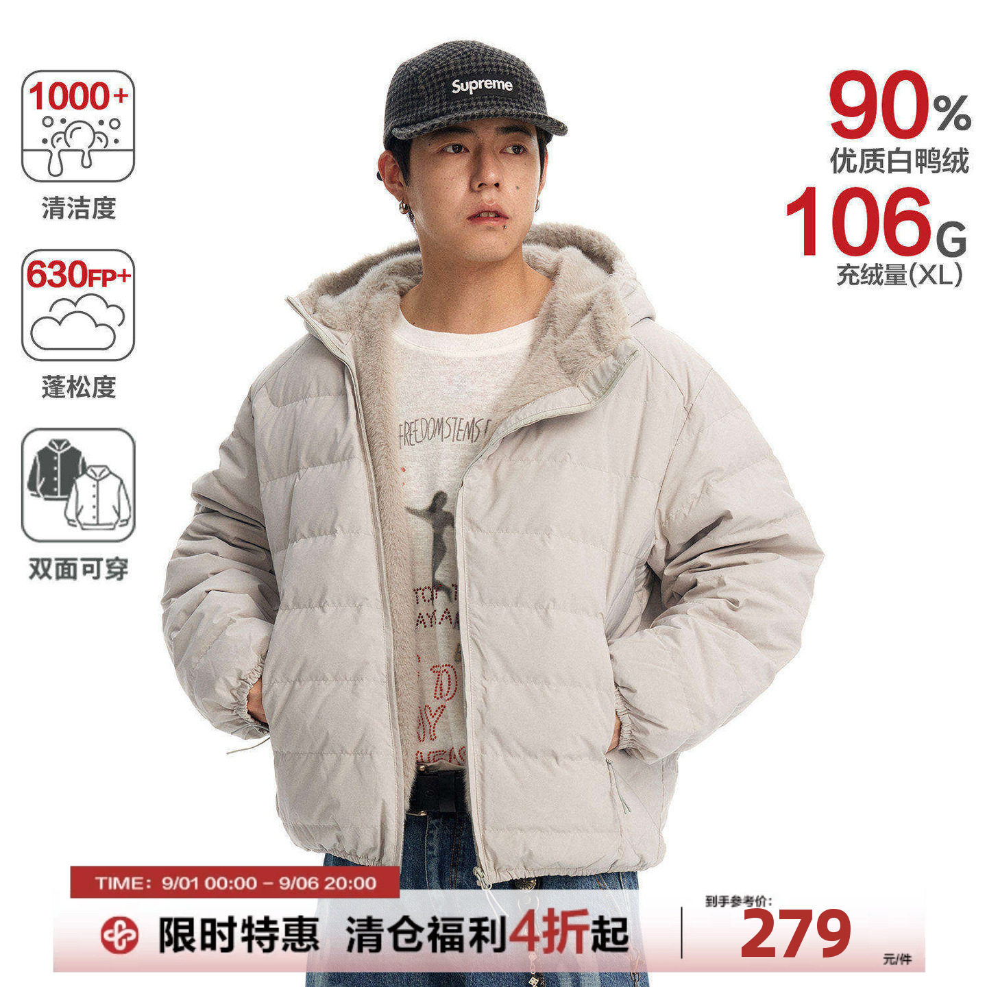 CoosRetro连帽斜链排骨羽绒服男图片
