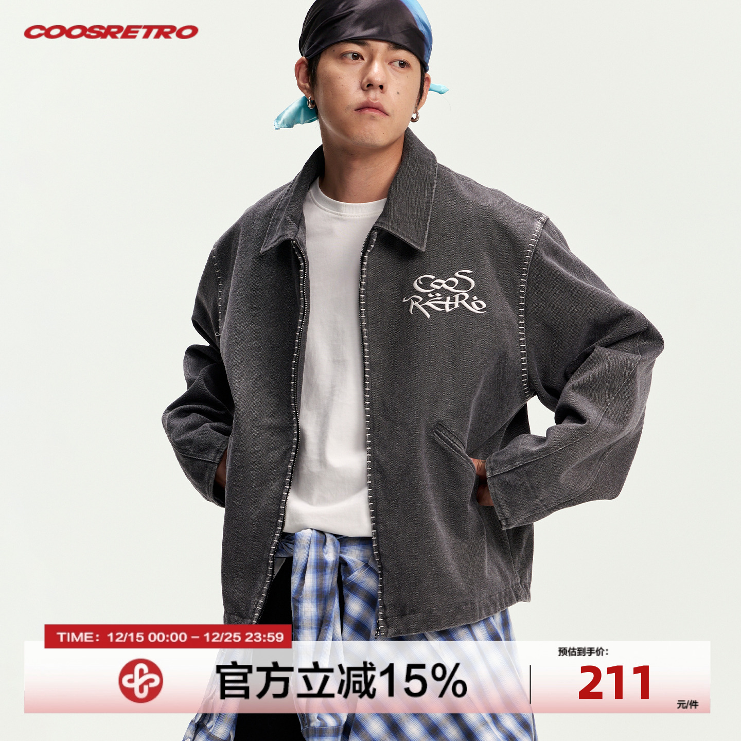 CoosRetro秋季美式复古水洗做旧一字绣工艺衬衫夹克休闲简约外套